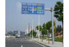 高速公路標志牌