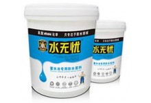 S95蓄水池專用防水涂料