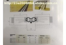 BEJ樹脂固化橋梁伸縮縫裝置|雙建路橋