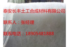 沙坑墊高爾夫球場專用,效果不是一般的好