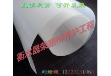 直銷eva防水板隧道eva防水板pvc 防水卷材