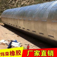 遵義公路波紋管高速7mm厚鋼制波紋涵管焊縫無分層