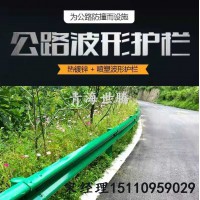 西藏高速公路波形護欄廠防撞鋼板護欄一二級公路防護欄