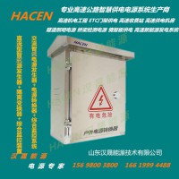 HACEN/漢晟能源生產(chǎn)高速遠供5KVA電源轉(zhuǎn)換器