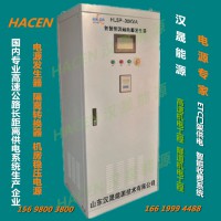 湖北交投高速公路電源發(fā)生器800V 15KVA