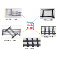 廠家直銷土工格柵  土工布  土工膜