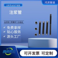 河北國(guó)標(biāo)房建用25*2.0注漿管廠家現(xiàn)貨