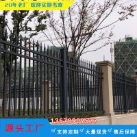 鋅鋼護欄工廠圍墻方管組裝護欄別墅鋅鋼鐵藝圍欄