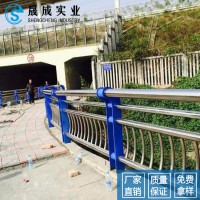 珠海景觀不銹鋼欄桿 道路市政護(hù)欄云浮高速橋梁防撞隔離護(hù)欄