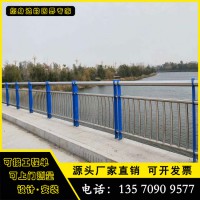 東莞橋梁防墜落護欄 碳素鋼管河道圍欄 肇慶高架橋防撞欄