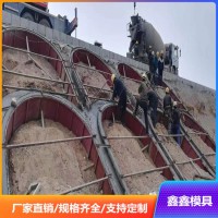 預(yù)制拱形骨架模具施工配料 拱形骨架鋼模具構(gòu)建展示