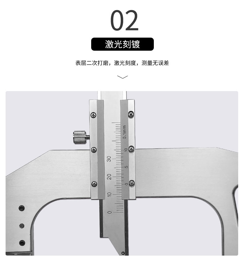 機械鋼軌磨耗尺_15