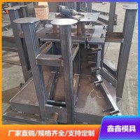 鋼結構基礎墩模具運轉周期 基礎墩鋼模具成果實踐