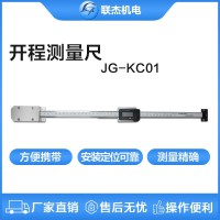 聯杰開程測量尺道岔測量道岔開程支距工程維修JG-KC01型