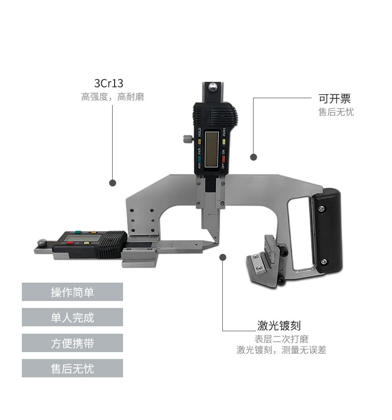 數顯_05